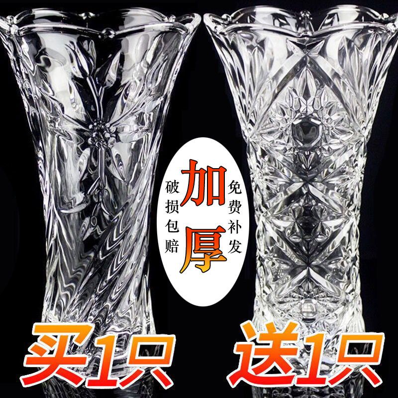 thick large vase glass transparent living room decoration hydroponic plant lucky bamboo lily insert ceramic vase for dried flowers