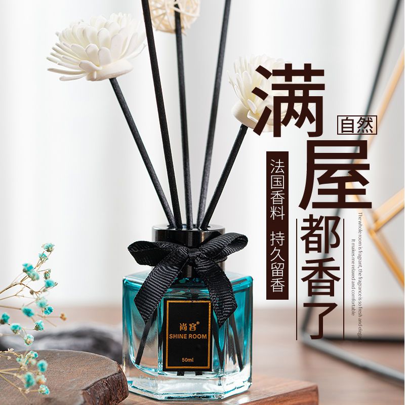 [factory direct sales] aromatherapy oil bedroom incense household air freshing agent toilet deodorant room perfume