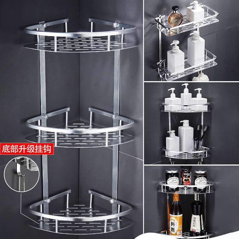 Bathroom Storage Rack Alumimum Triangle Toilet Wall Hanging Perforated Bathroom Storage Bathroom Punch-Free