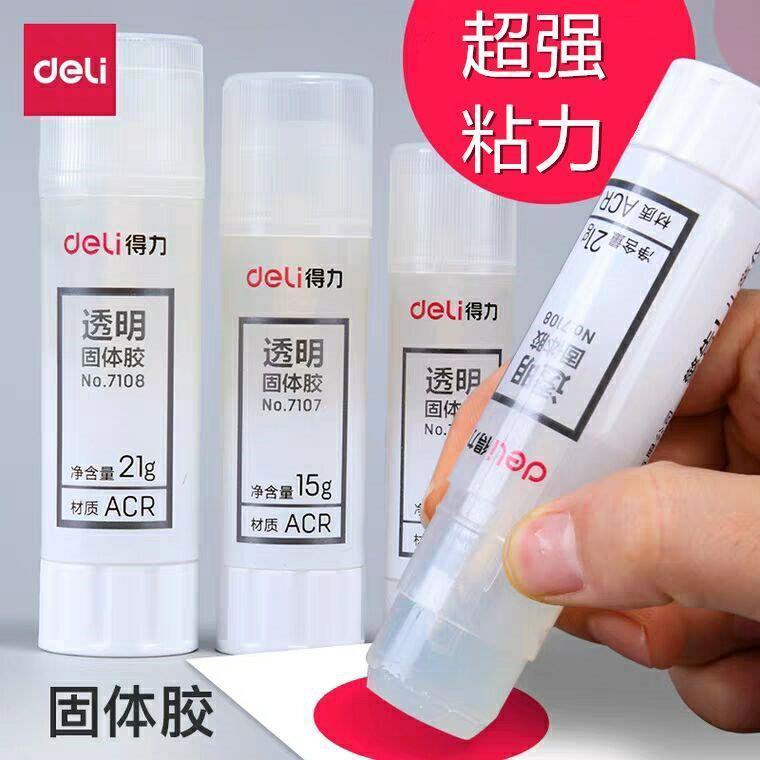 wholesale deli solid glue transparent glue stick quick-drying student office supplies glue stick glue children craft class glue stick