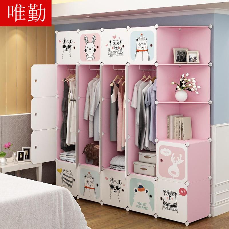 simple modern economical fabric plastic baby free combination multifunctional children simple wardrobe storage cabinet