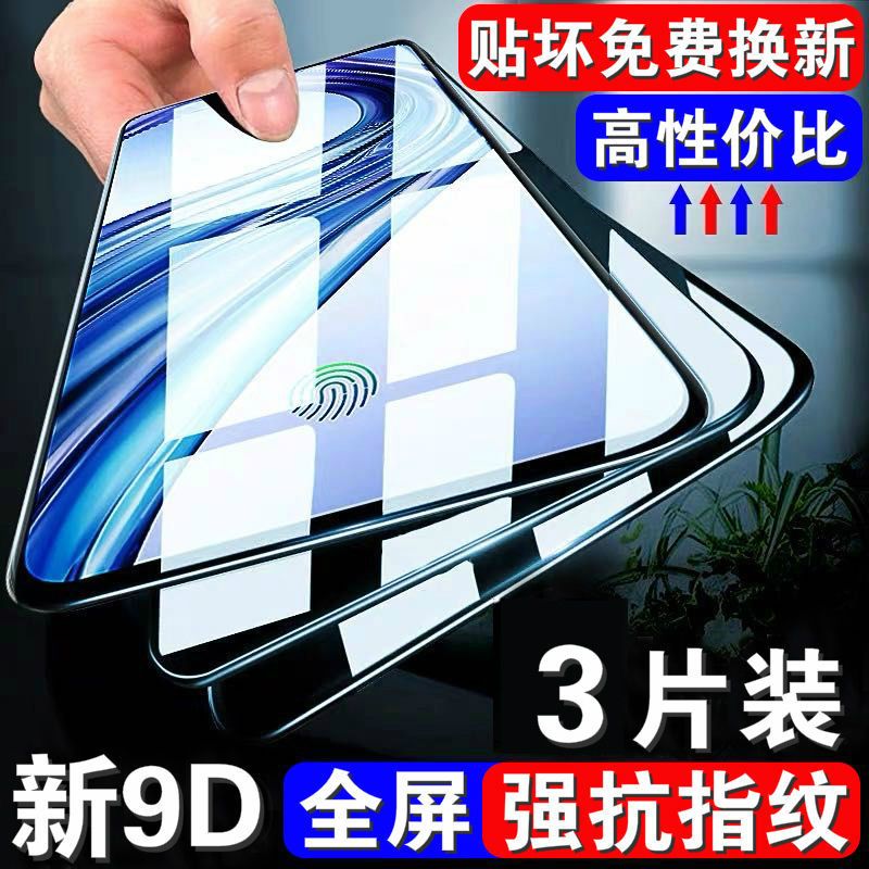 glass tempered glass screen protector y52s/y31s/glass