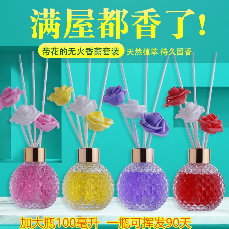 air freshing agent toilet deodorant aromatherapy oil aromatherapy home bedroom indoor perfume room toilet