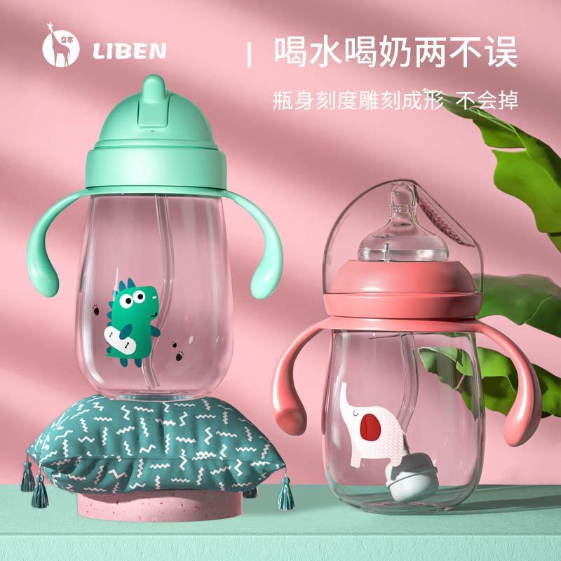 newborn baby straw cup baby new children‘s cups cute shatter proof straw feeding bottle large capacity plastic bottle pp