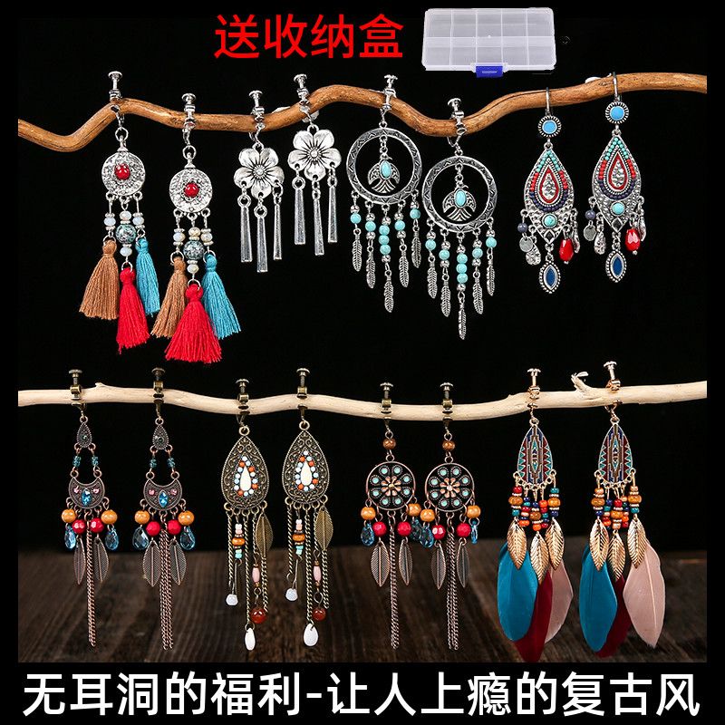 High-Grade Spiral Painless Ear Clip without Pierced Female Retro Hong Kong Style Temperament Bohemian Ethnic Style Tassel Earrings