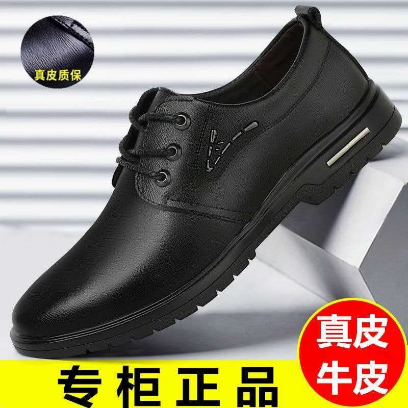 soft calf leather shoes men‘s shoes breathable soft bottom autumn and winter versatile business shoes men‘s genuine leather shoes casual dad suede shoes