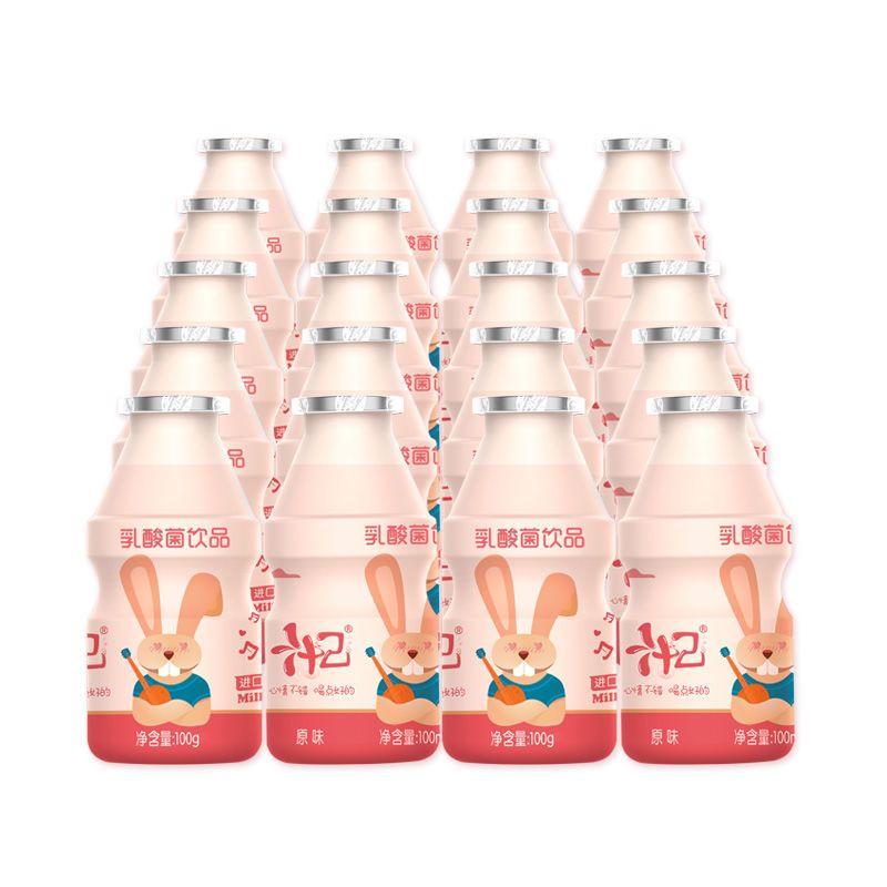 汁己小s耿直的微笑乳酸菌饮品100ml*20/40瓶 膜包酸奶