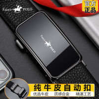 保罗正品皮带男士真皮自动扣牛皮腰带青年时尚百搭商务潮流男裤带