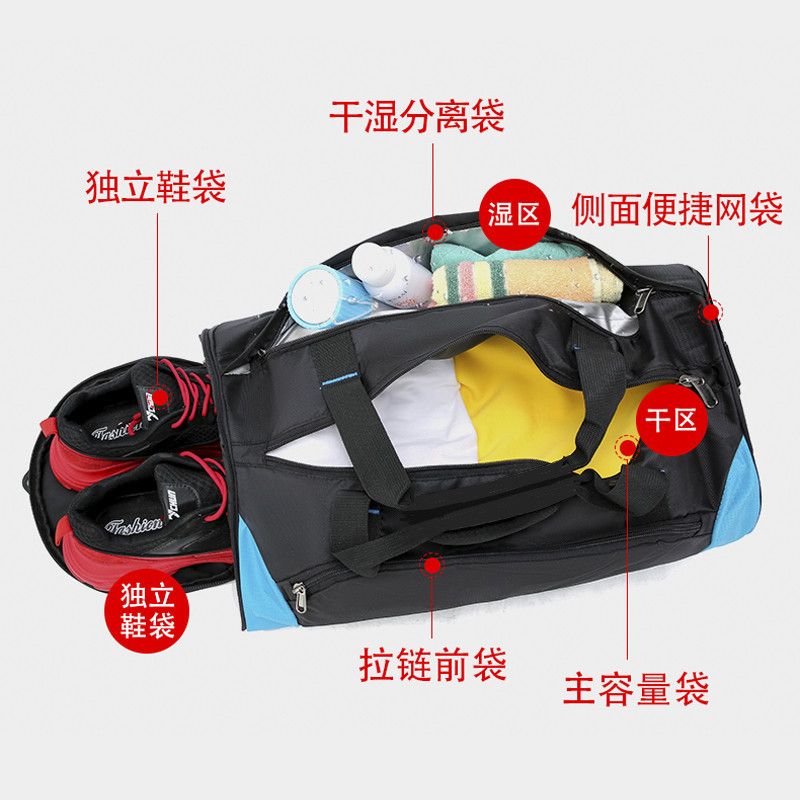 Sports Gym Bag Women's Swim Bag Dry Wet Separation Training Bag Travel Bag Men's Portable Crossbody Luggage Bag Large Capacity