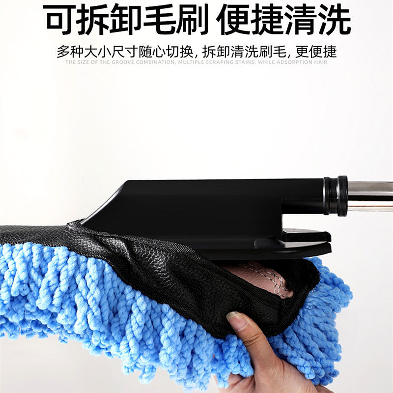 Car Car Cleaning Mop Duster Car Car Washing Tools Brush Mop Sweeping Gray Dust Removal Tools Supplies Mop