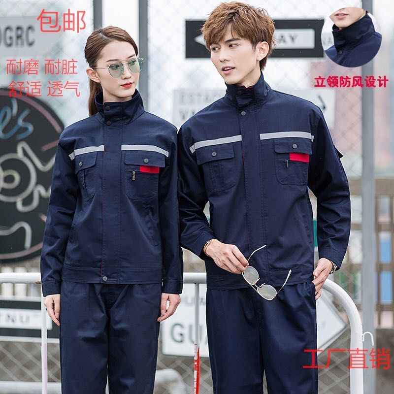 men‘s and women‘s work clothes construction site wear resistance spring， autumn and winter factory auto repair long sleeve top suit labor protection clothing customized embroidered