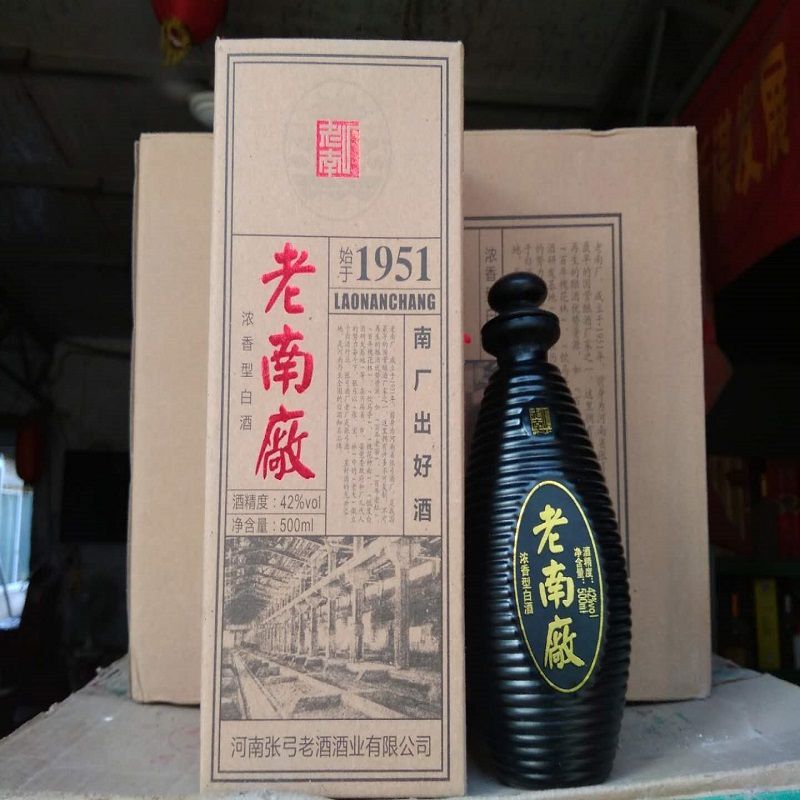 瑾永美老南厂1951酒浓香型42度500ml6瓶件纯粮酿制唇齿留香