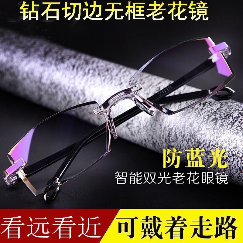 Smart Presbyopic Glasses Automatic Adjustment Degree Zoom Remote and near Dual-Use HD Anti-Blue Ray Multi-Focus Elderly Glasses