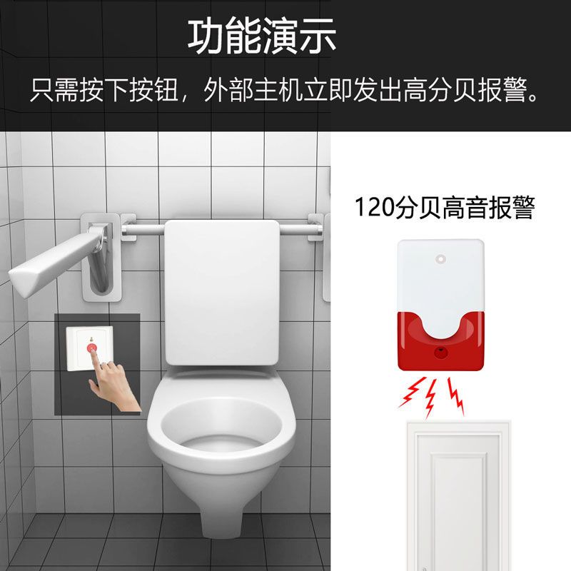 残疾人卫生间220v有线呼叫按钮自动复位公共厕所紧急声光报警器-图4