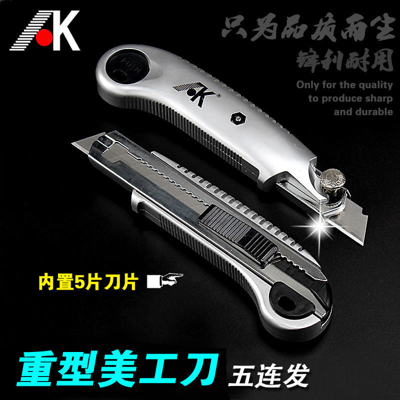 heavy duty art knife metal cutter wallpaper knife utility knife large five-piece hair 18mm art knife heavy duty all steel