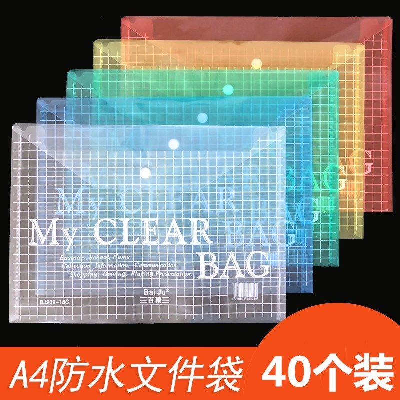 file bag transparent plastic a4 thickened large capacity snap paper storage bag student file information bag folder