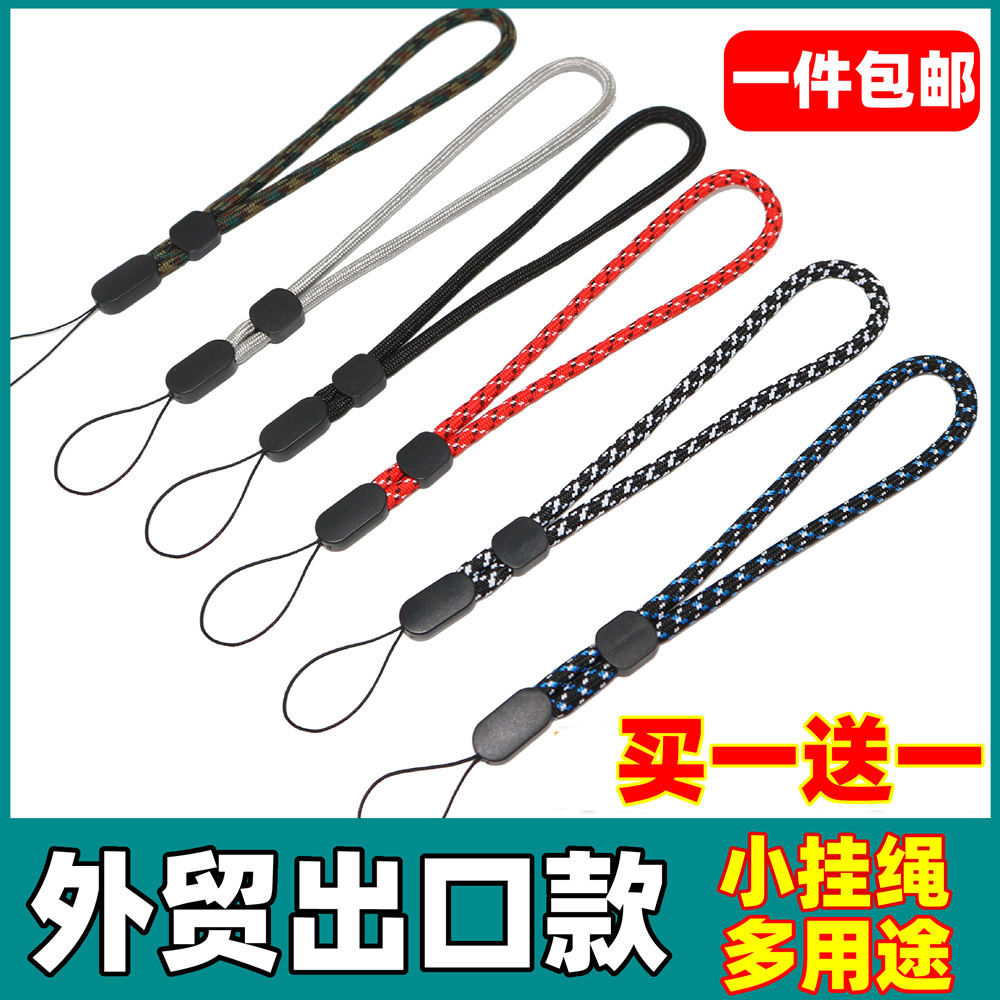 wrist mobile phone lanyard bracelet short male and female personality adjustable elastic u disk key phase universal anti-lost drop hang rope