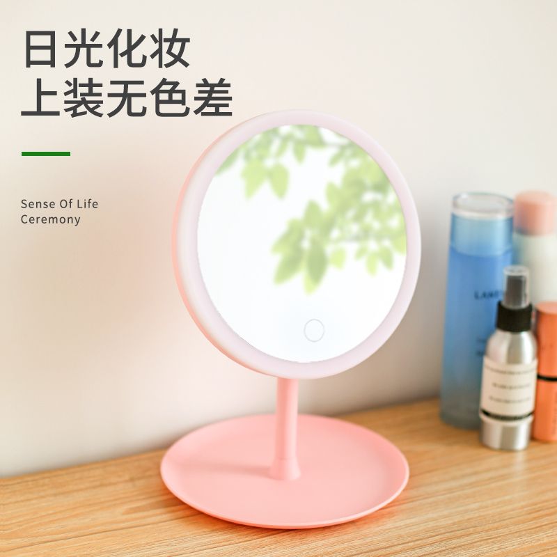 Internet Celebrity Led Make-up Mirror Desktop with Light Dressing Mirror Portable Fill Makeup Small Mirror Mirror for Dormitory