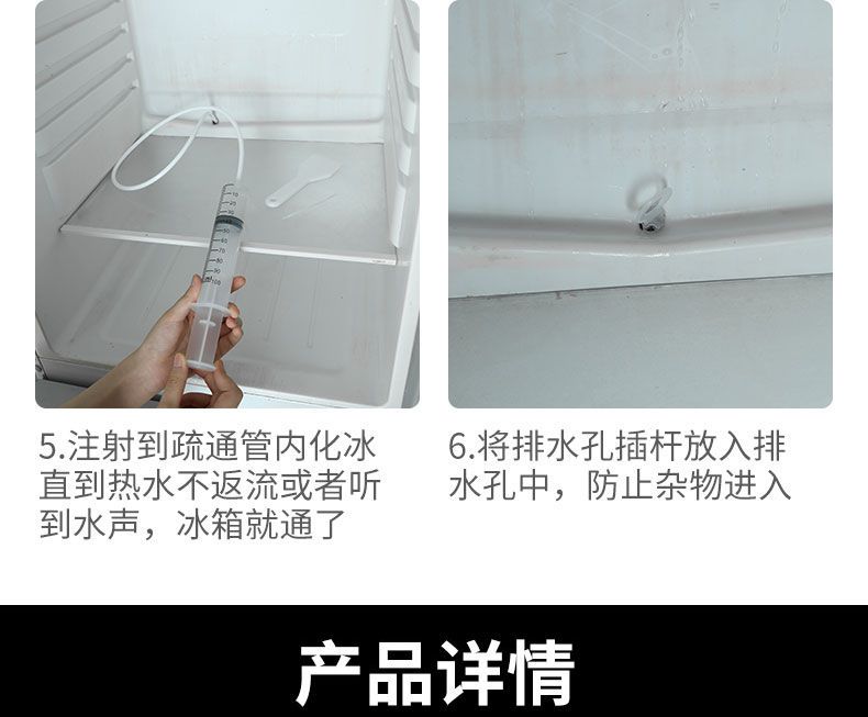 减少冰箱冷藏室排水孔堵塞的注意要点!(组图)