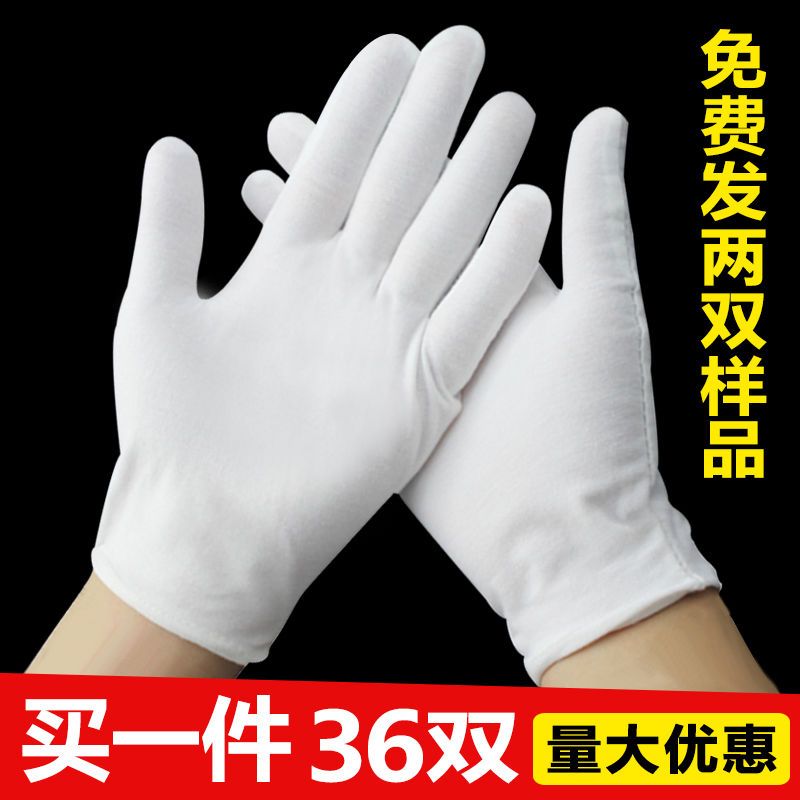 Pure Cotton Gloves White Black Cotton Labor Insurance Work Crafts Driver Thin Bead Playing Etiquette Thickened White Cotton Free Shipping