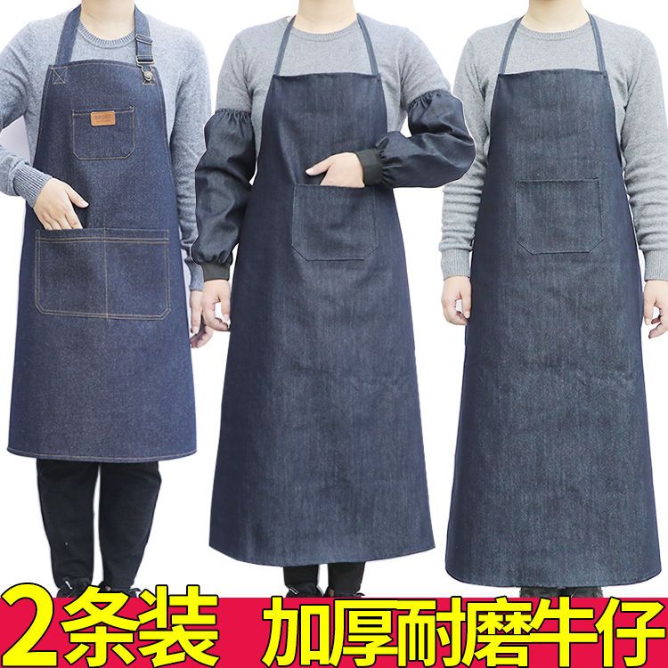 Very Affordable] Fashion Jean Apron Antifouling Thickening and Wear-Resistant Canvas Adult Kitchen Restaurant Barista Work Clothes