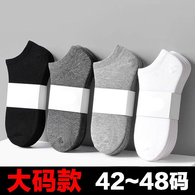 plus size men‘s socks size 45 plus-sized socks fat feet loose ankle socks low cut short tube not tight feet socks foreign trade shallow mouth