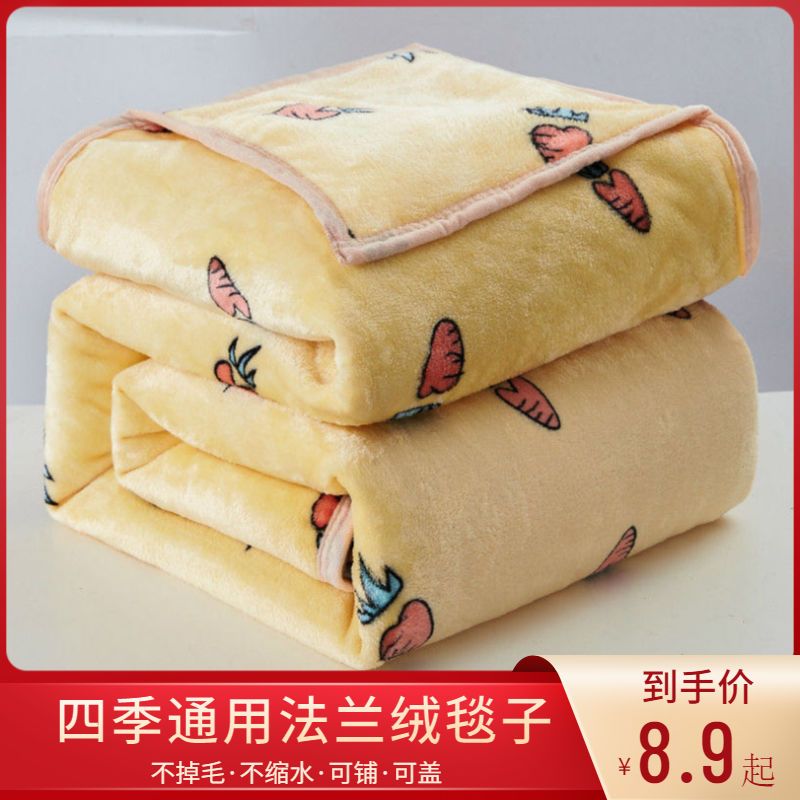 samuni [thickened dense warm edging flannel blanket] three seconds quick heating single double winter flannel blanket