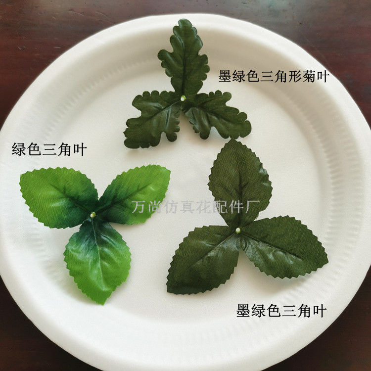 Simulated Leaves Plastic Flower and Leaf Rose Leaf Chrysanthemum Leaf Peony Leaf Six Fork Siamese Leaf Decorative Setting Fake Cloth Leaf