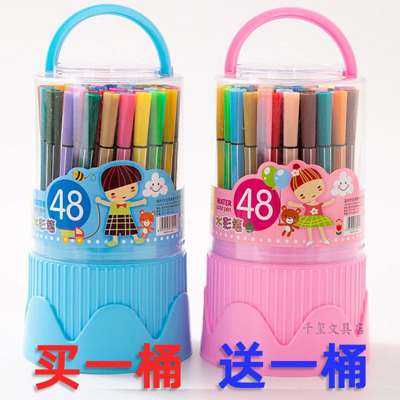 watercolor pen drawing pen suit kindergarten primary school students washable non-toxic safe children‘s gift color pencil 48 colors