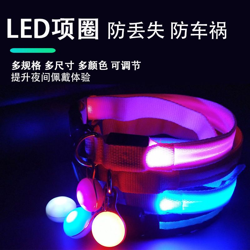 dog luminous collar night dog walking artifact pet bell light  sign dog tag custom night aperture light-emitting pendant