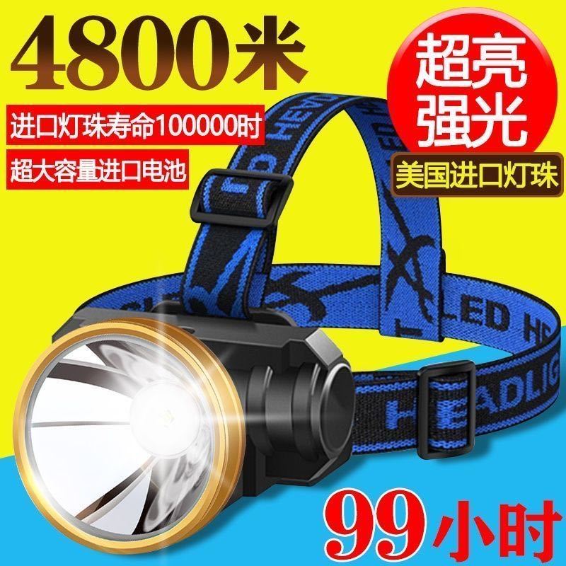 led headlight strong light super bright head-mounted flashlight outdoor household long shot rechargeable night fishing small xenon miner‘s lamp