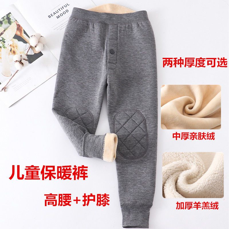 children‘s clothing boys‘ warm pants fleece-lined thick leggings long johns children‘s knee pad cotton pants autumn and winter baby pants