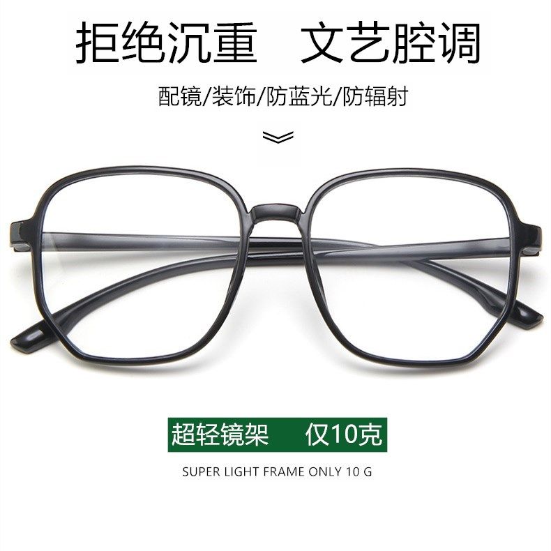 Myopia Glasses Men's Large Frame Color Changing Glasses Women's Gray Tea Smart Photosensitive Sunglasses with Degrees Korean Style Slimming and All-Matching