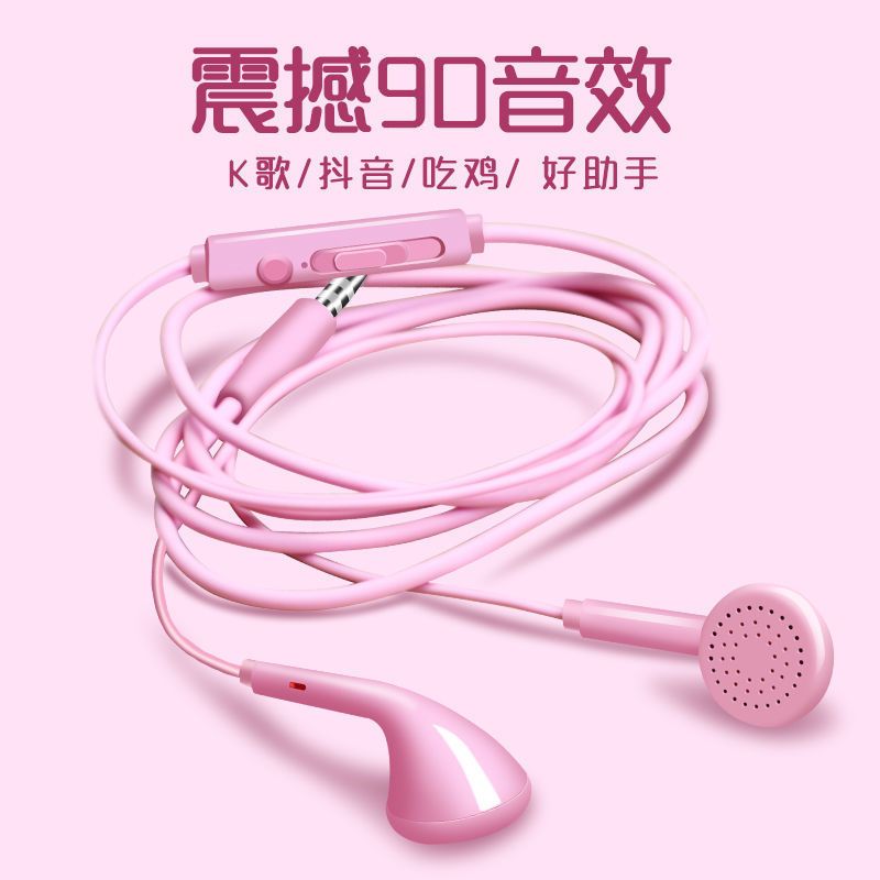 [Buy 1 Get 1 Free] Universal Headset Cable Vivo Huawei Oppo Earphone in-Ear Earplug Wire-Controlled Microphone
