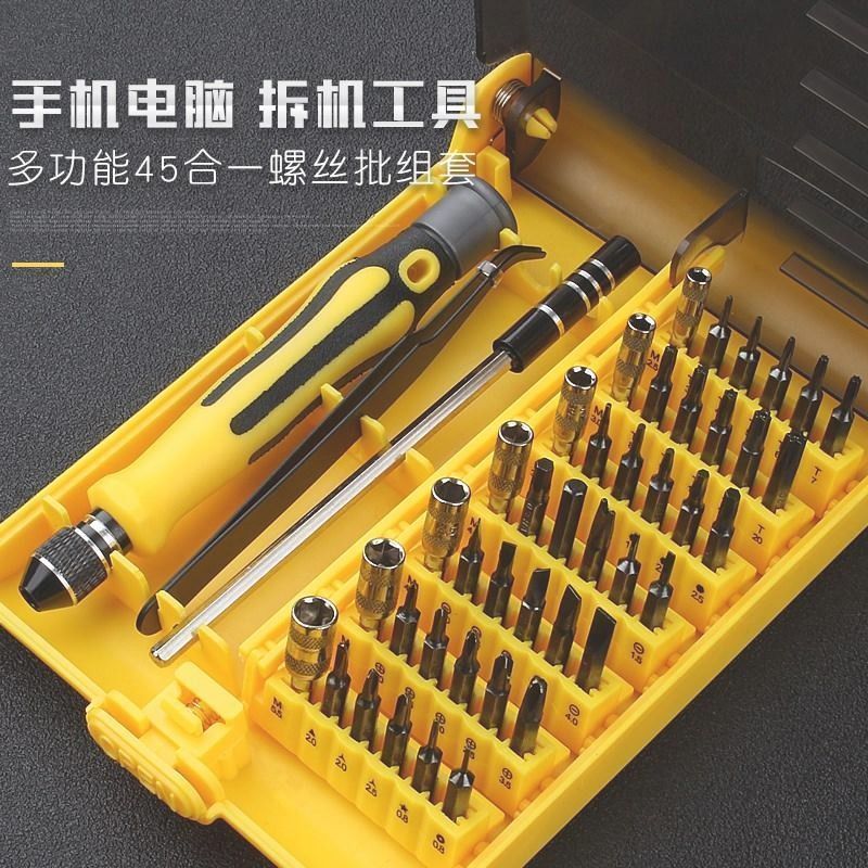 household cross and straight screwdriver multi-function tool computer cellphone repair hexagonal plum blossom screwdriver set