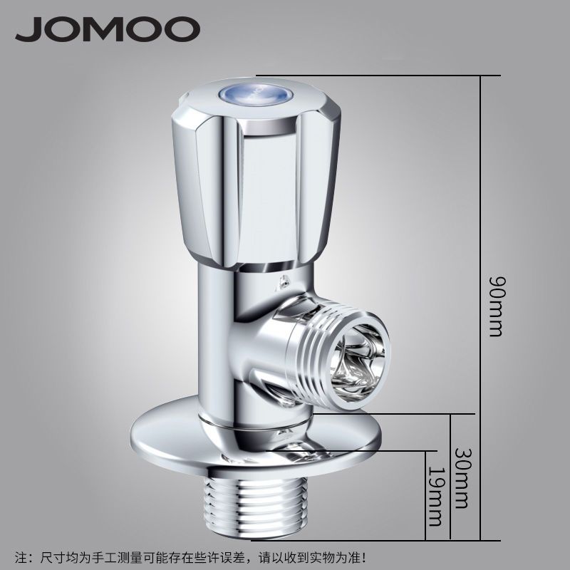 九牧角阀全铜三角阀加长加厚冷热水器马桶止水阀门开关家用八字阀