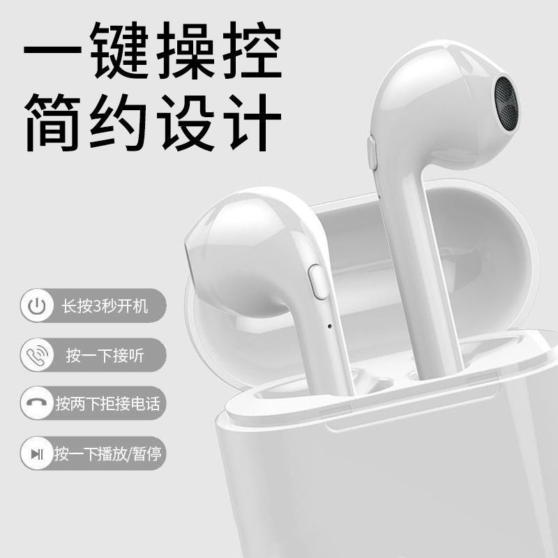 Wireless Bluetooth Headset Binaural Single in-Ear Sports Mini Oppo Huawei Vivo Apple Android Phone Universal