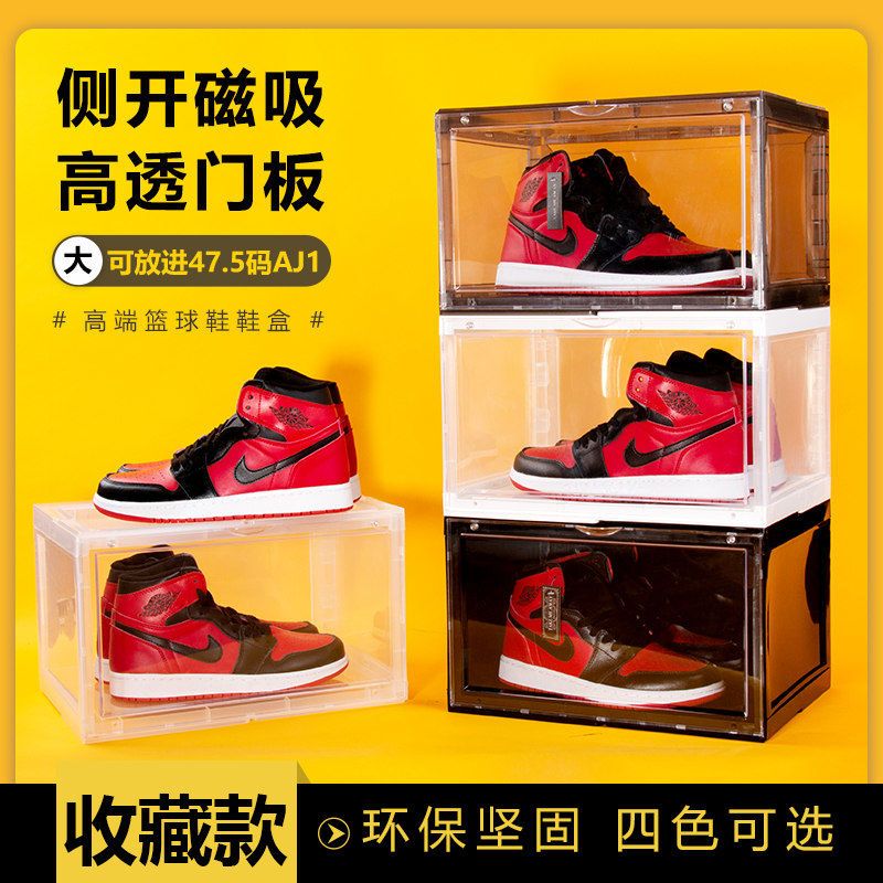 aj shoe box side open shoe box magnetic transparent plastic plus-sized basketball shoe box shoe cabinet storage box dustproof anti-oxidation