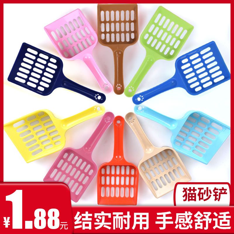 litter shovel tofu hollow  litter shovel  shit shovel large size cleaning  shit basin shovel  supplies