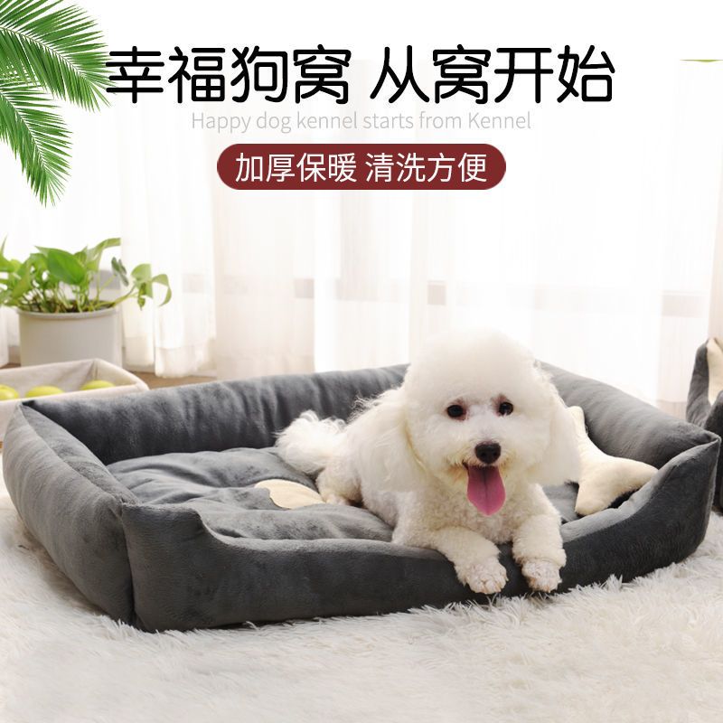 kennel four seasons universal  nest summer cool nest small medium rge dog bed dog bed winter warm pet supplies