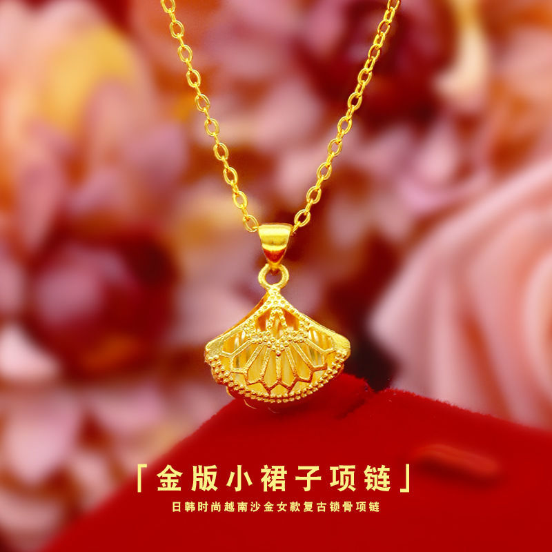 [Authentic] Vietnam Placer Gold Small Skirt Necklace Women's Thickened Gold Fan-Shaped Pendant Online Influencer Clavicle Chain Does Not Fade