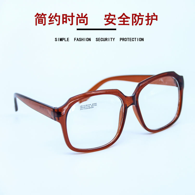 Uv-Proof Welding Protection Labor Protection Iron Chip Argon Arc Welding Plain Glasses Glass Glasses Sunglasses Eye Protection Men