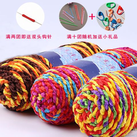 three-strand gloss woolen yarn 200g ball shoe stitching thread chenille color wire ball hand-woven lint-free