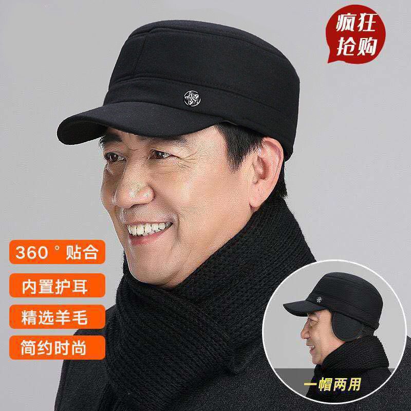 flat-top cap winter earflaps hat men‘s winter outdoor cold-proof warm for middle-aged and elderly dad thick wool cotton-padded cap