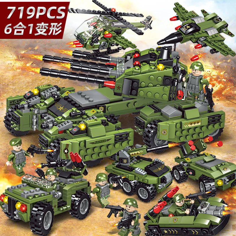 Lego army online building