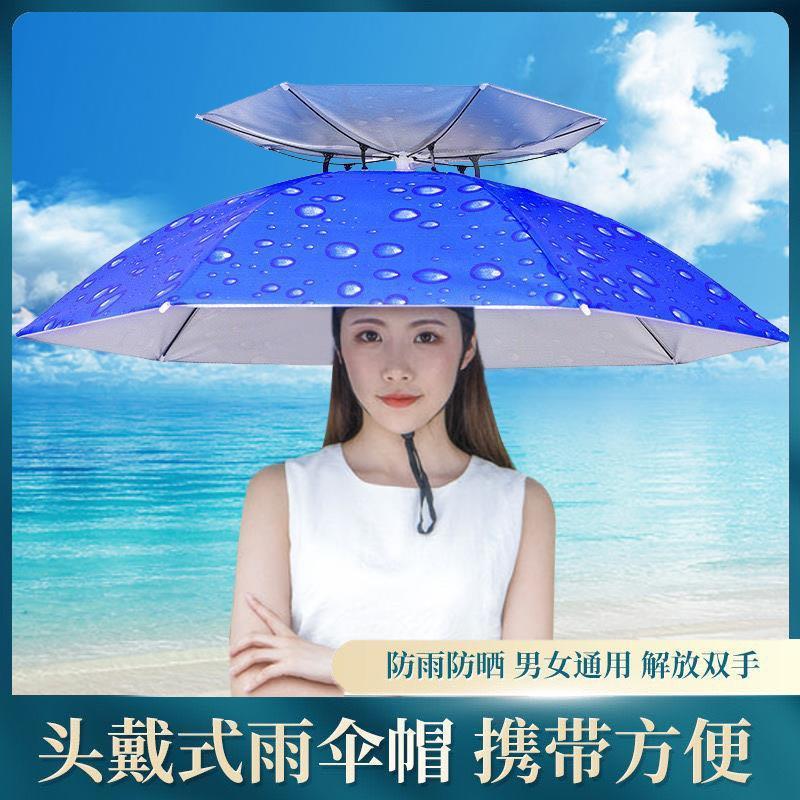 Black Rubber Windproof Rain-Proof Fishing Umbrella Cap Head-Mounted Umbrella Sun Protection Folding Overhead Umbrella Cap Outdoor Sun Protection Fishing