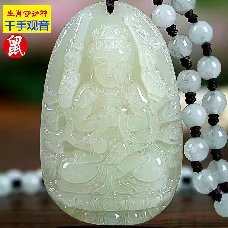 hetian jade one certificate one thing birth buddha jade pendant male zodiac guardian agave parryi guanyin bodhisattva