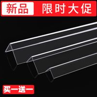 透明防撞条家用墙角保护桌子防护瓷砖防磕碰护角直角包边隐形免贴
