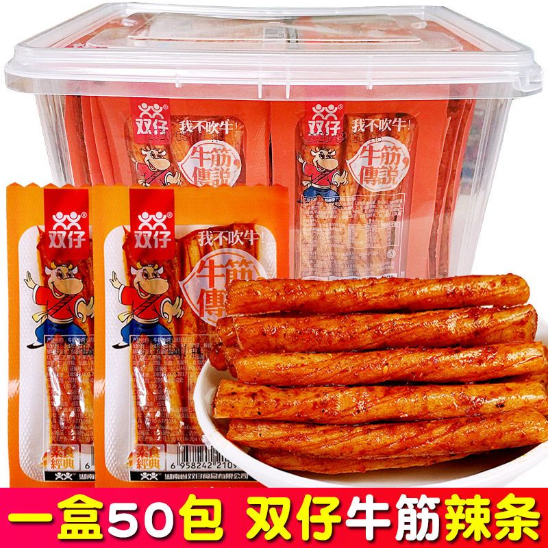 double-doll beef tendon legend spicy strips bull paddywack spicy braised snacks childhood vegetarian roasted dry roast tofu gluten small package