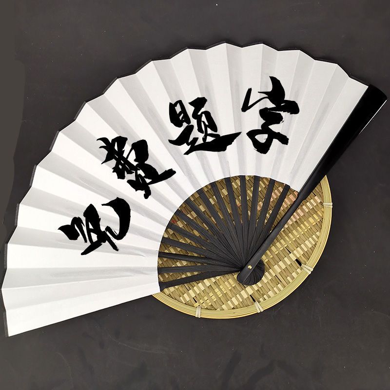 antique fan folding fan female deyun crosstalk association fan custom ancient style female student domineering deyun girl essential disco dancing fan